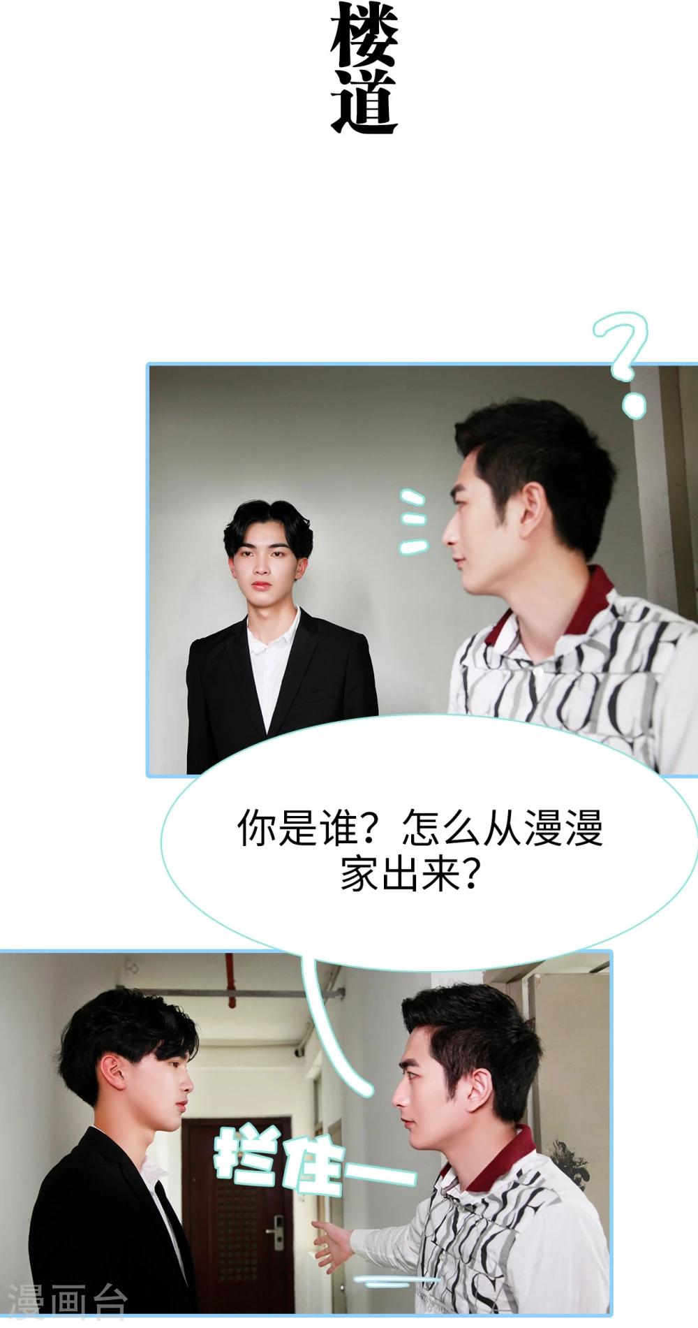 第21话2