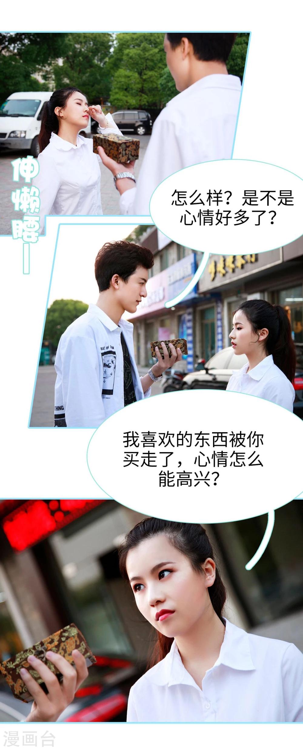 第35话4