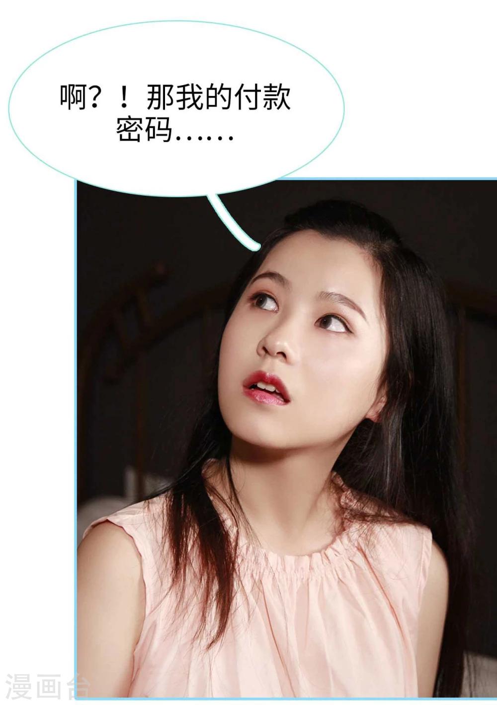 第11话15