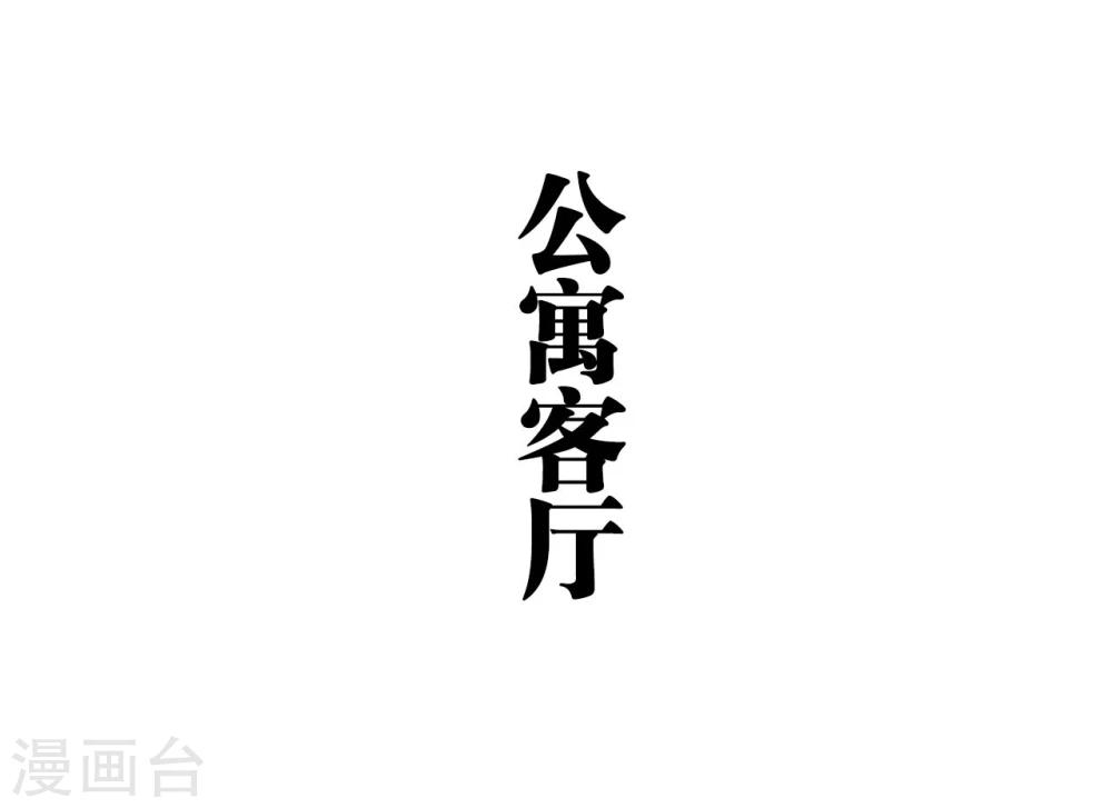 第41话8