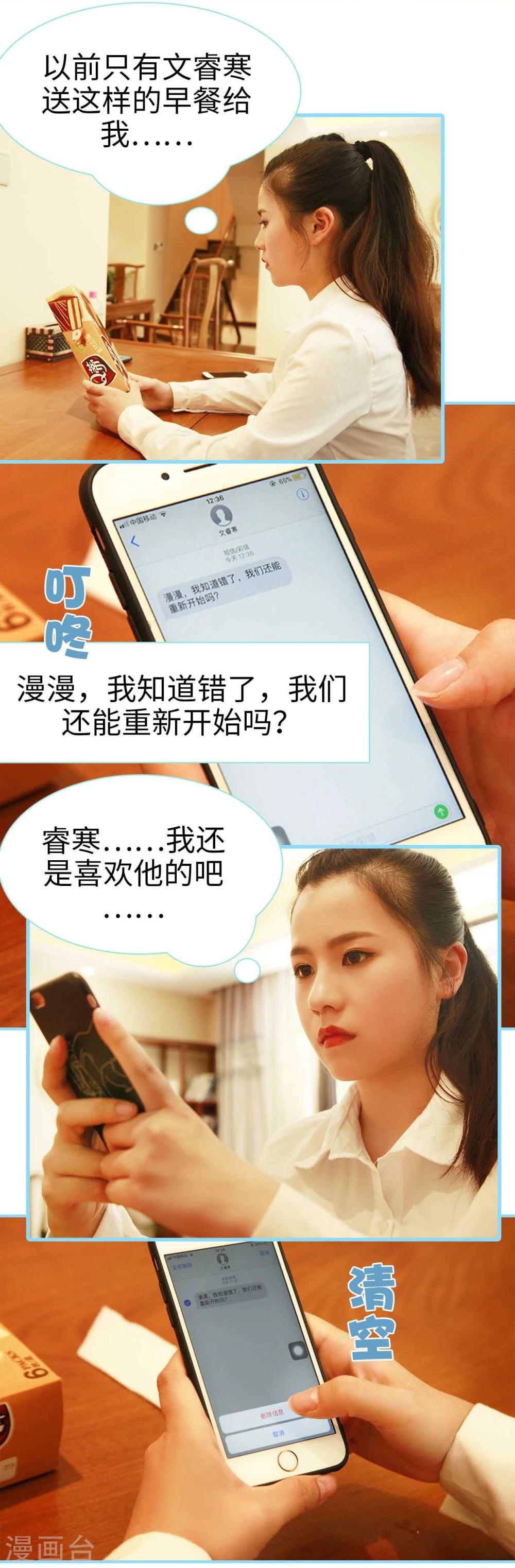 第14话15