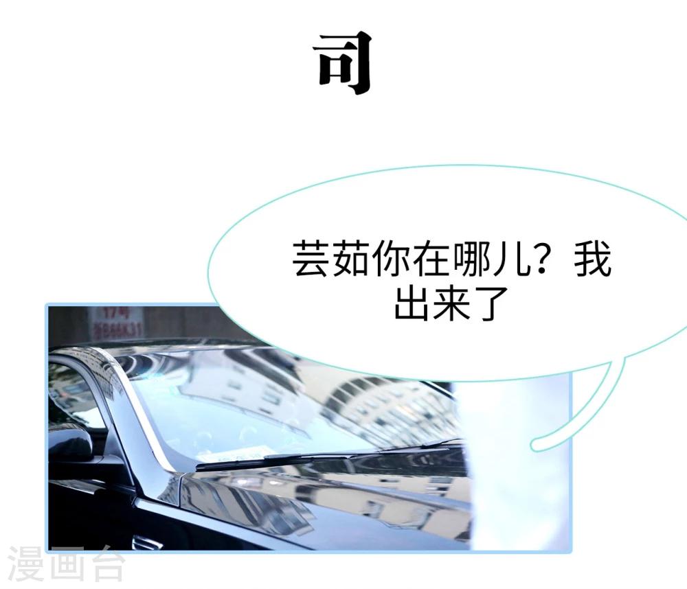 第16话2