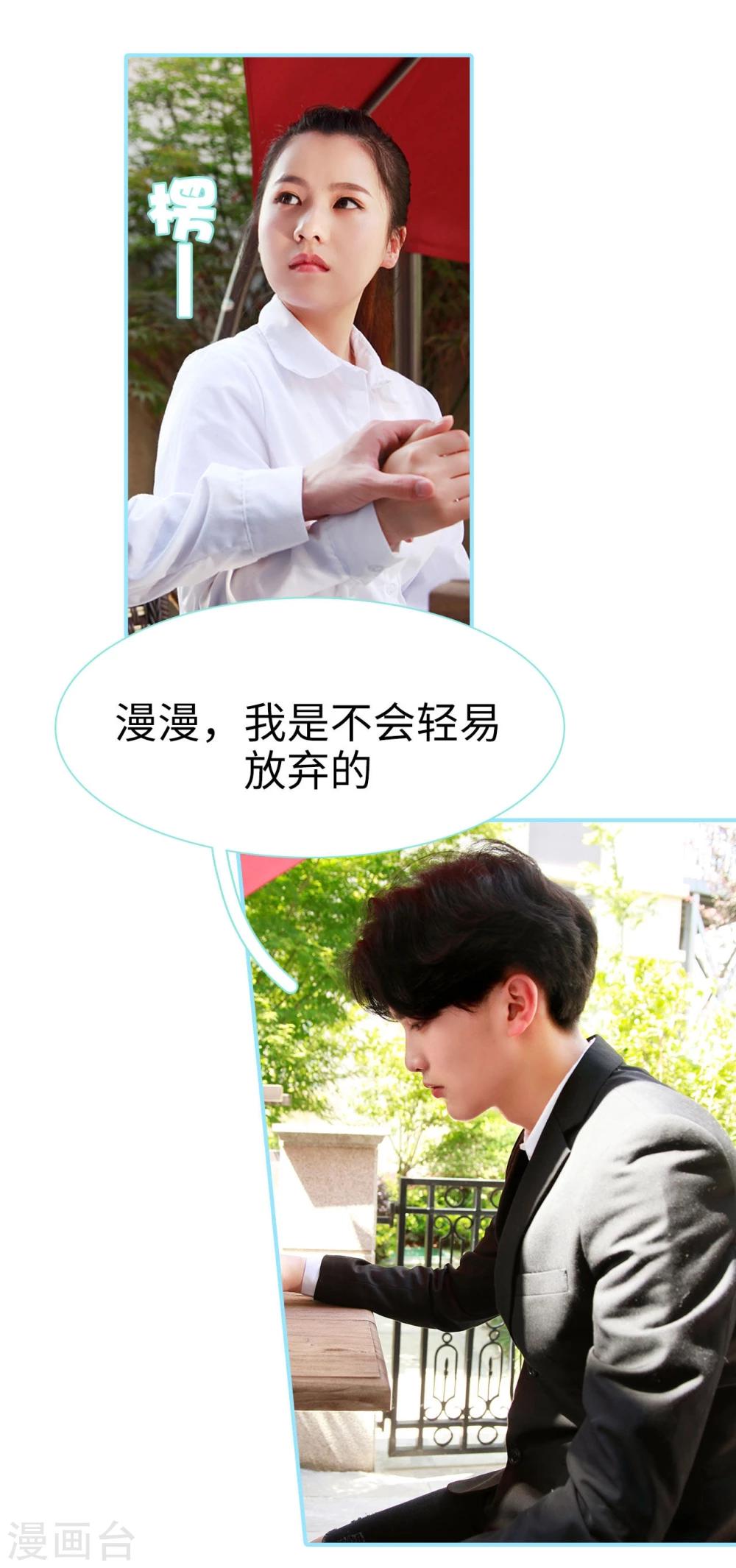 第33话13