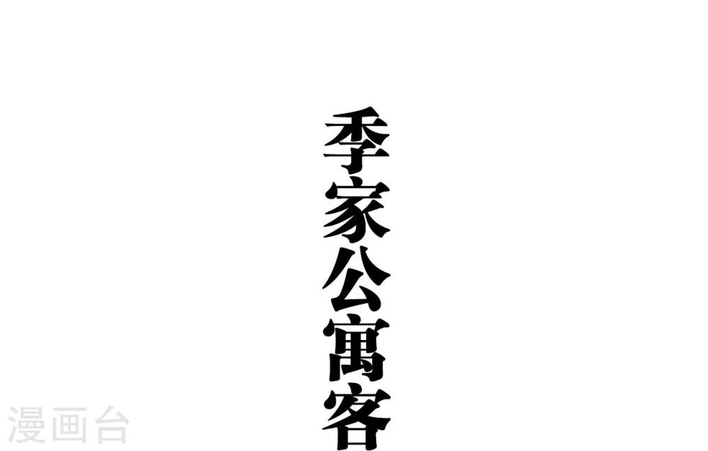 第48话6
