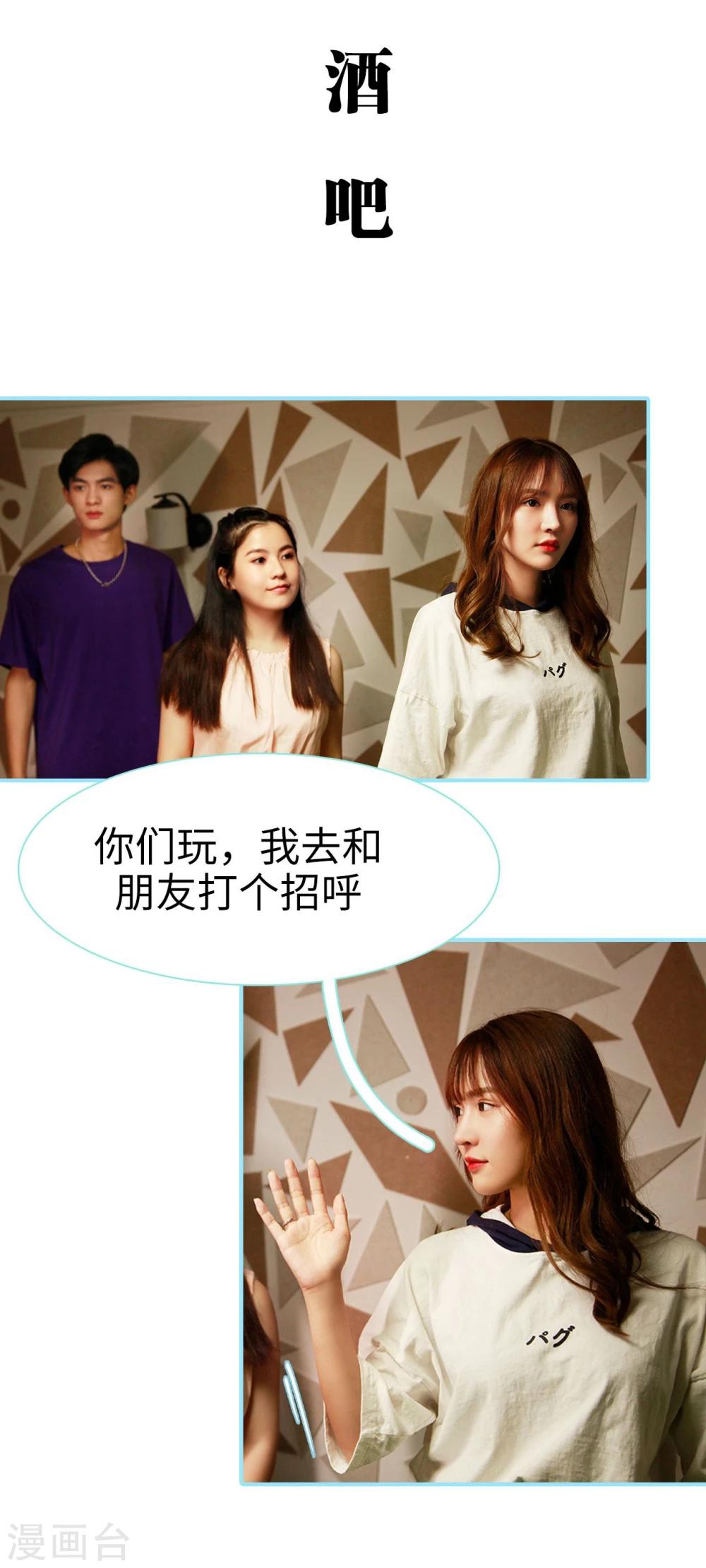 第36话10