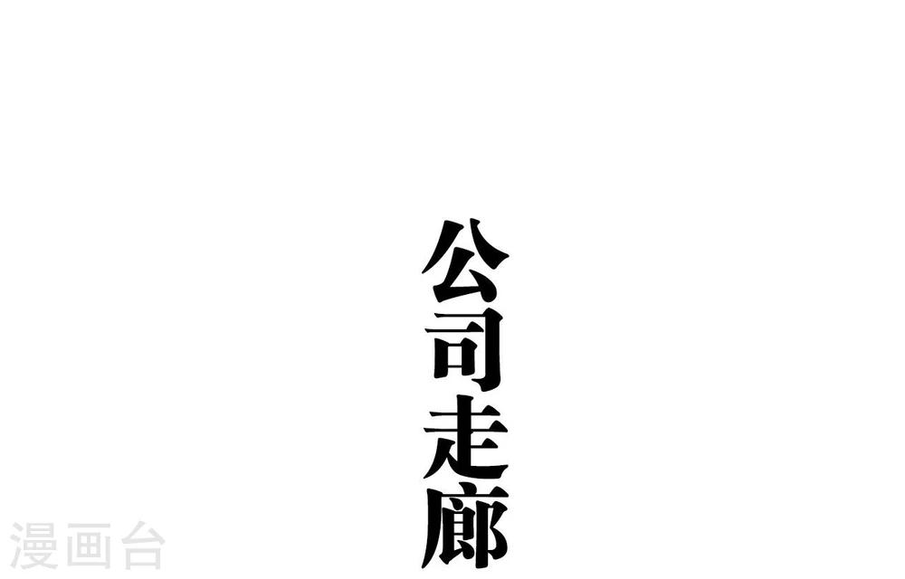第28话11