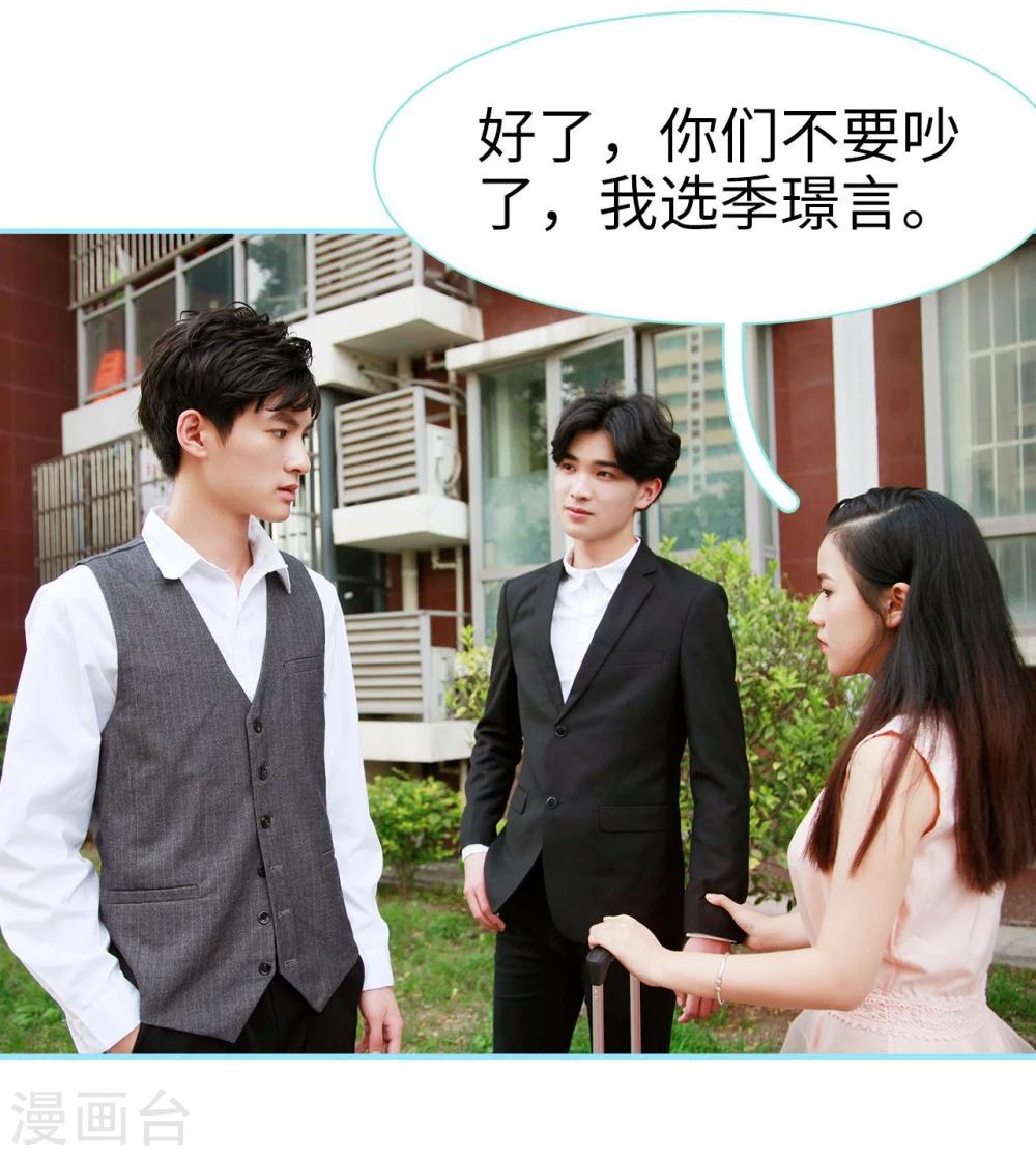 第48话3