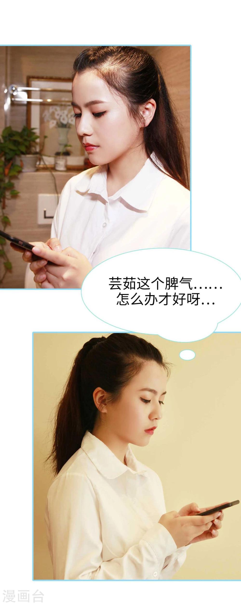 第14话13