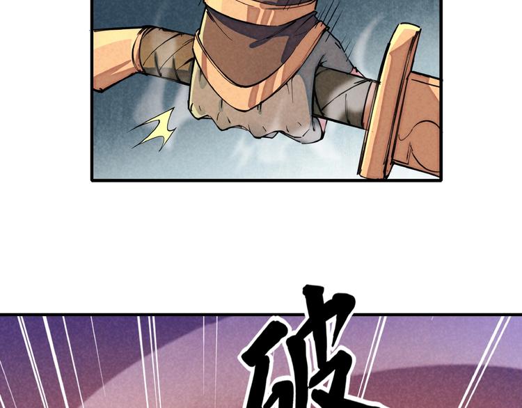 第2话 放手一搏102