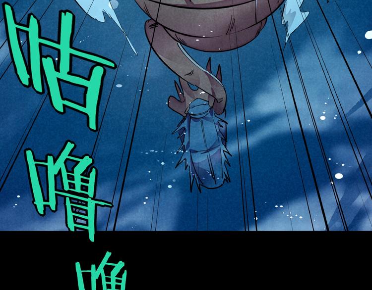 第2话 放手一搏148