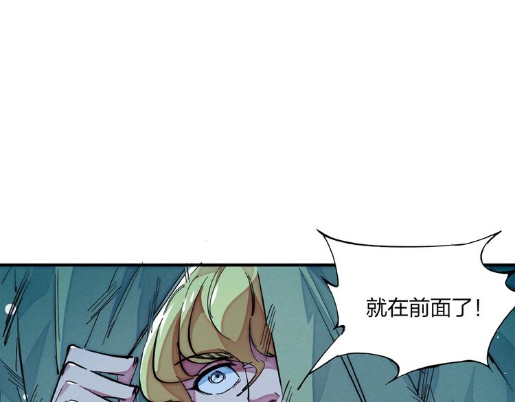 第12话 浩劫将至52