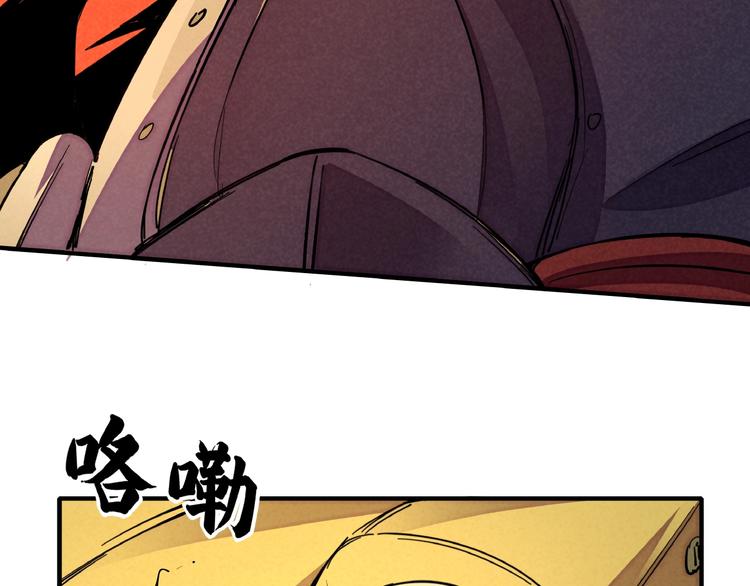 第7话 全都砍了69