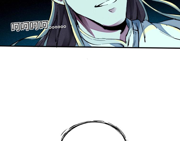 第13话 浑身解数121