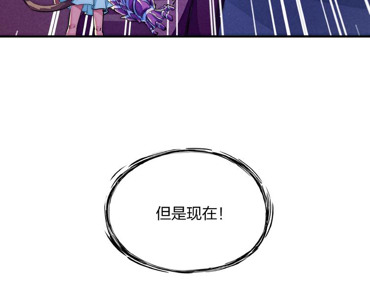 第16话 证明76