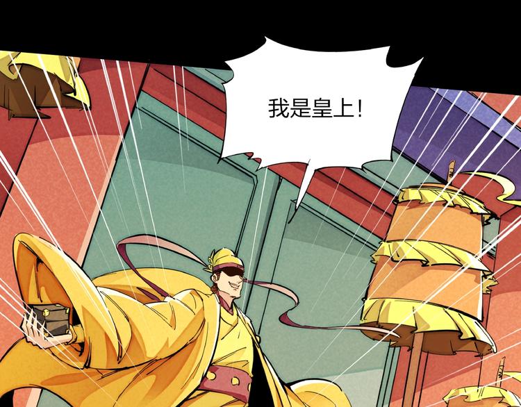 第10话 施瓦封印38