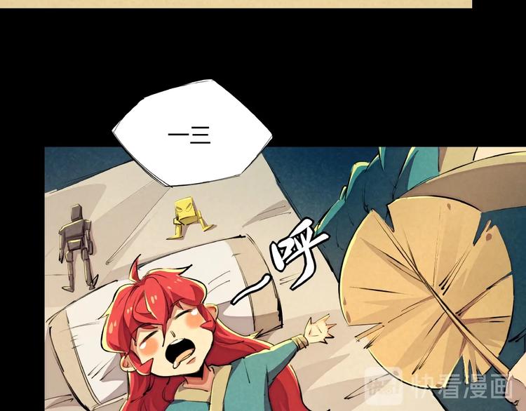 第15话 别叫我怪物！117