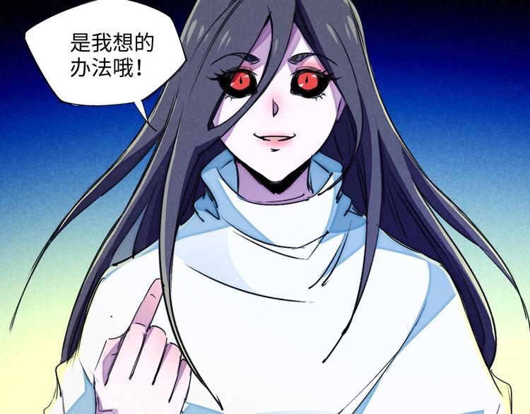 第23话 终结20