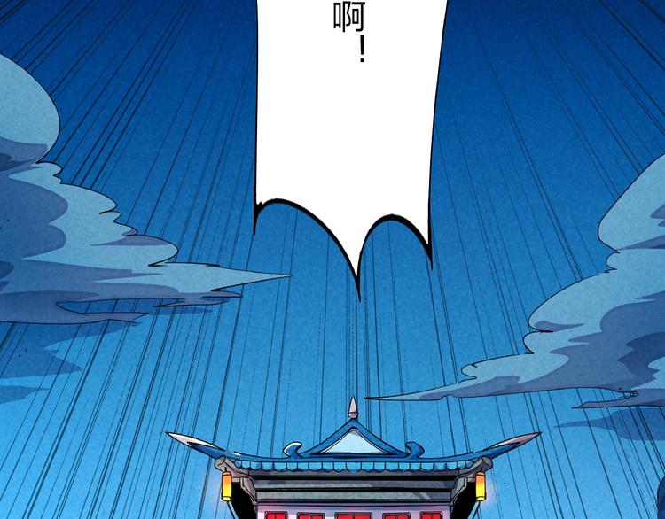 第9话 命中枷锁66