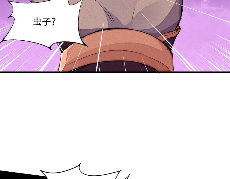 第21话 支配22