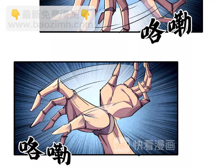 第7话 全都砍了9