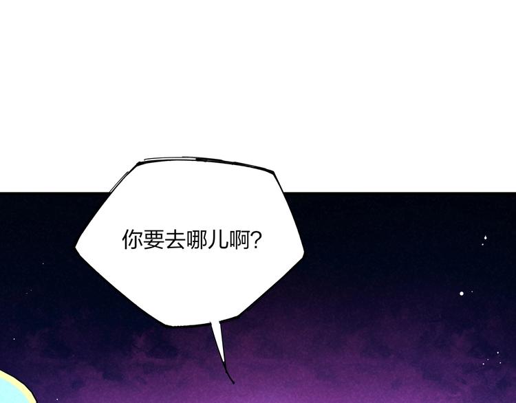 第18话 夺船？臭弟弟！58