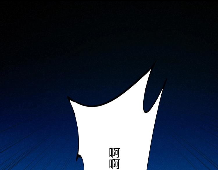 第9话 命中枷锁65