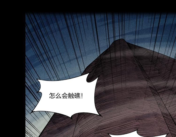 序章16