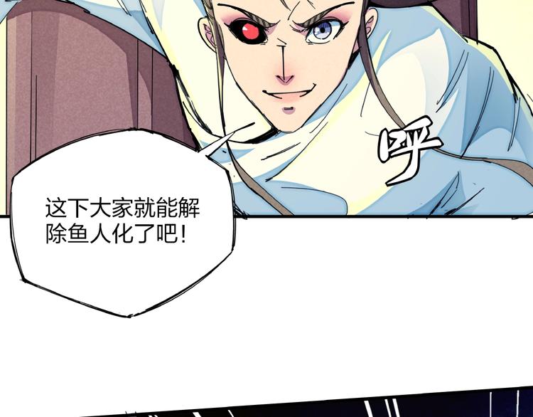第14话 小心身后86