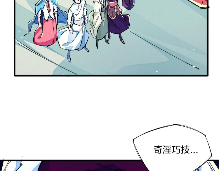 第17话 你很棒！18