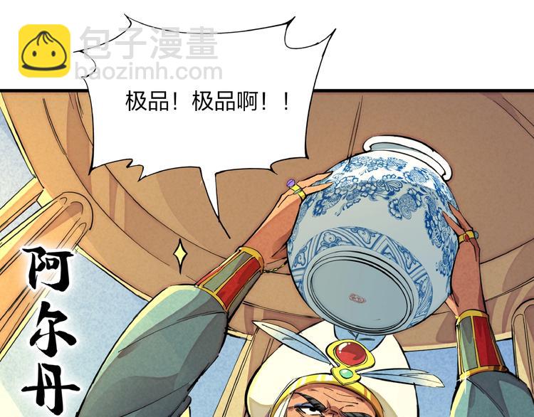 第5话 重新启程12