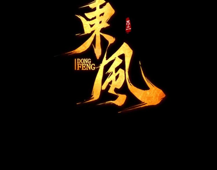 第2话 放手一搏2