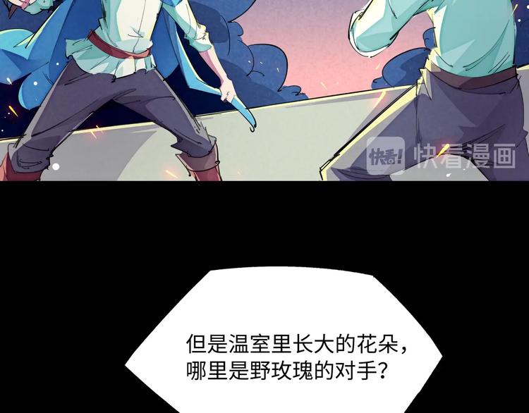 第19话 分别与起航22