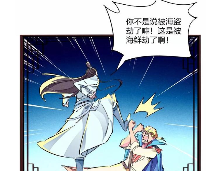番外小剧场38