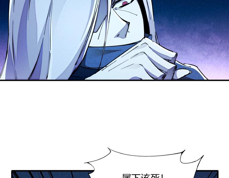 第10话 施瓦封印75