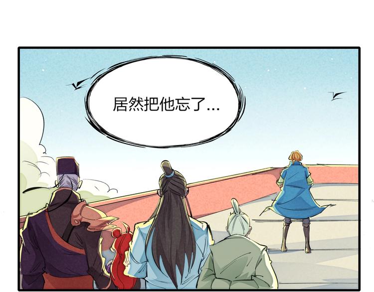 第19话 分别与起航9