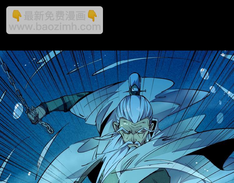 第3话 八门之阵14