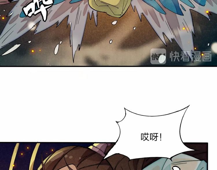 第3话 八门之阵31