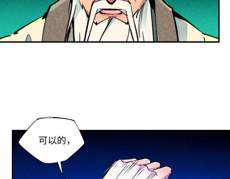 第23话 终结6