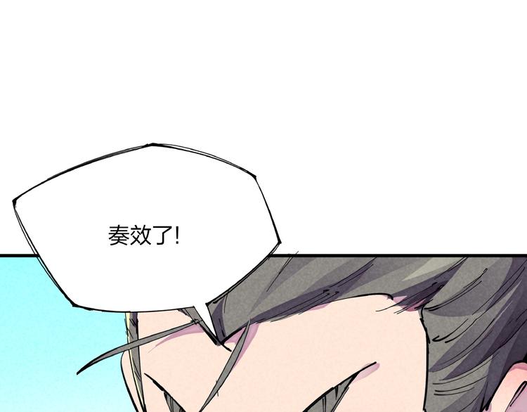 第14话 小心身后79