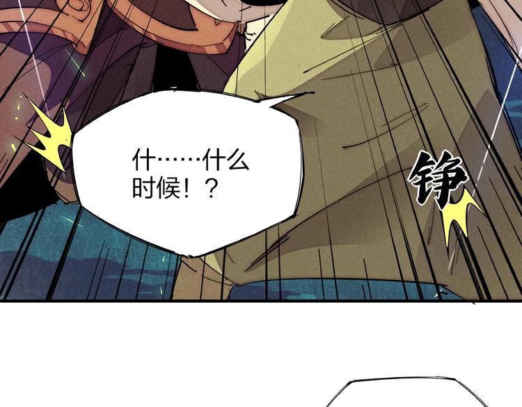 第3话 八门之阵98