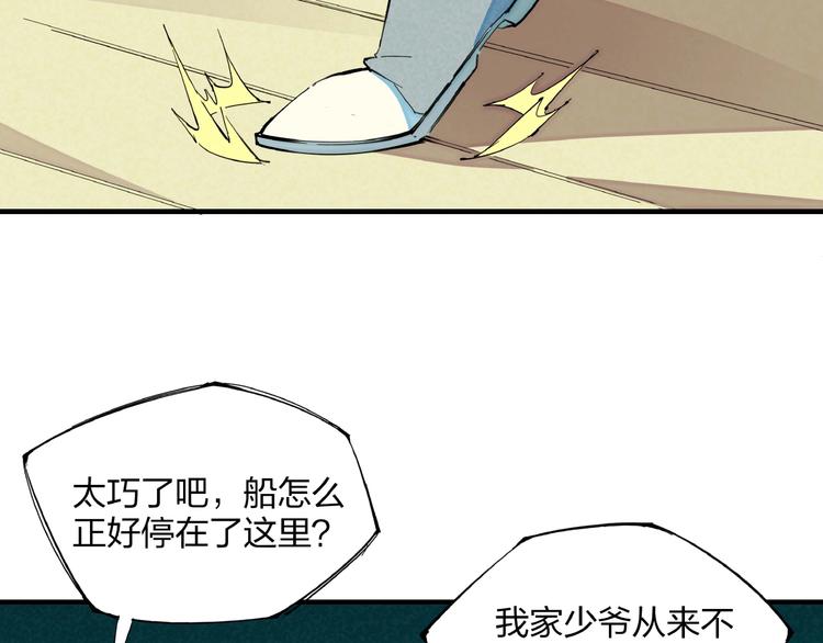 第13话 浑身解数56