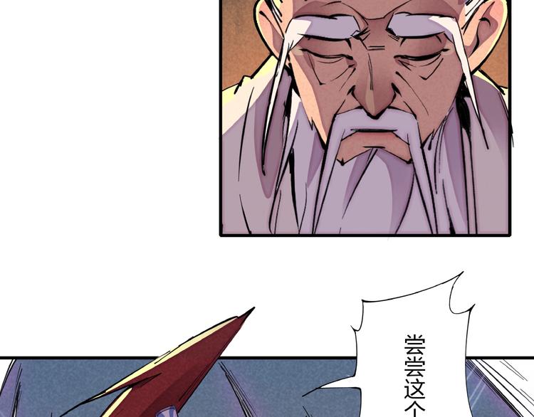 第4话 化险为夷21