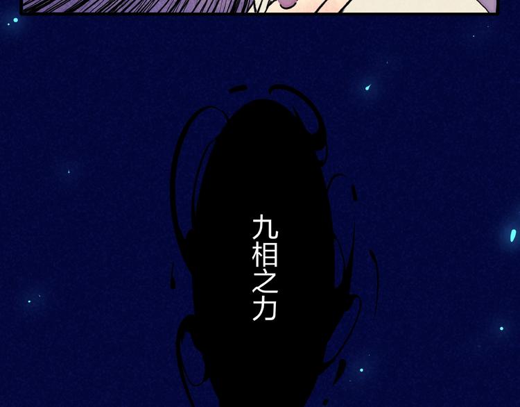第3话 八门之阵132