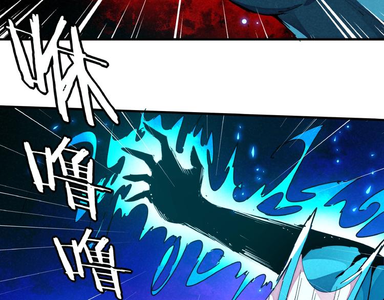 第14话 小心身后73