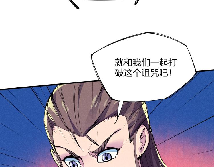 第12话 浩劫将至103