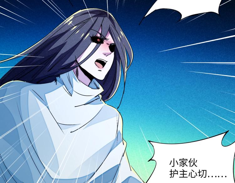 第23话 终结43