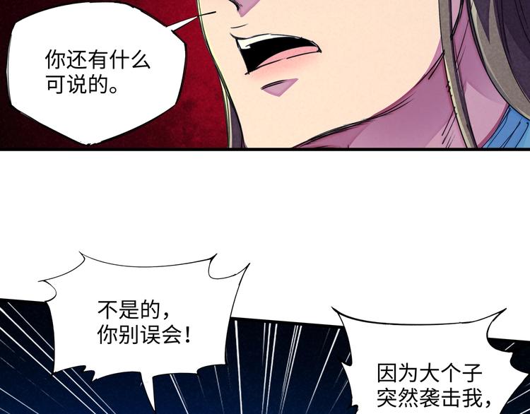 第23话 终结42