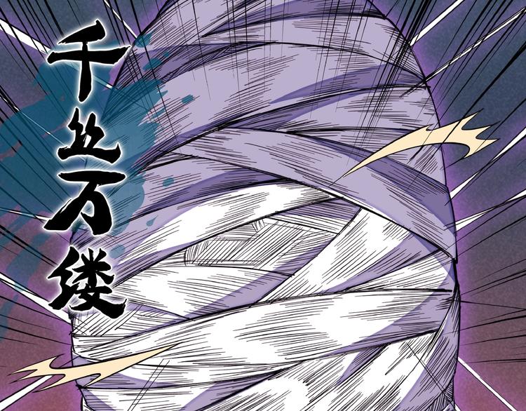 第4话 化险为夷27