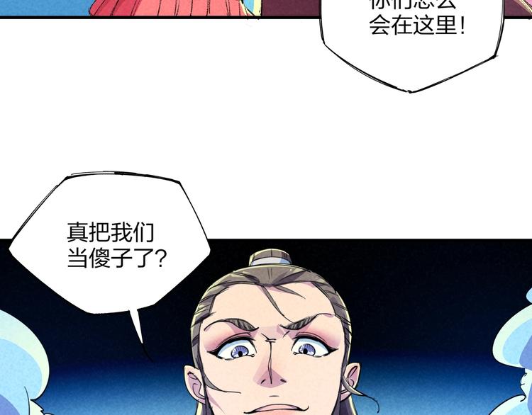 第18话 夺船？臭弟弟！63