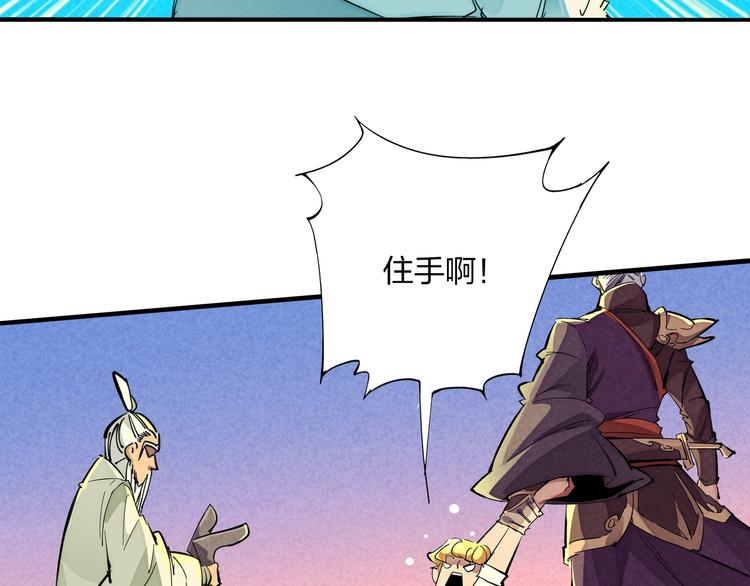 第19话 分别与起航12